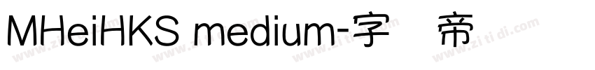 MHeiHKS medium字体转换